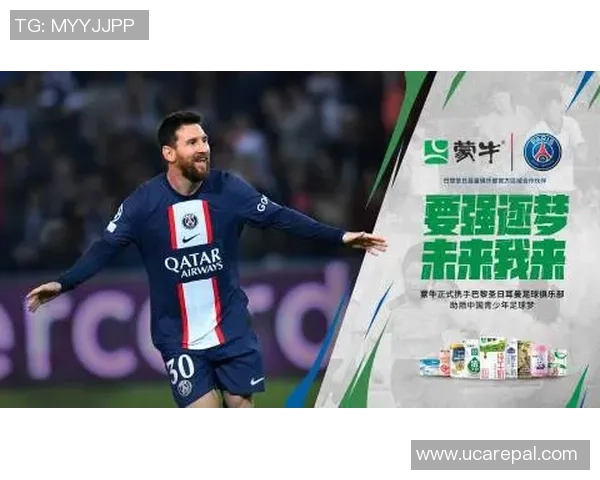 儿童足球明星成长之路全面训练计划助力未来足球之星