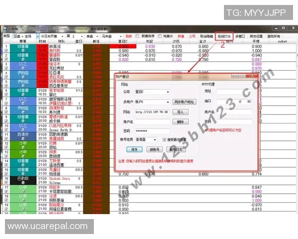 通过数据分析精准猜测足球明星的智能软件应用探索与实践